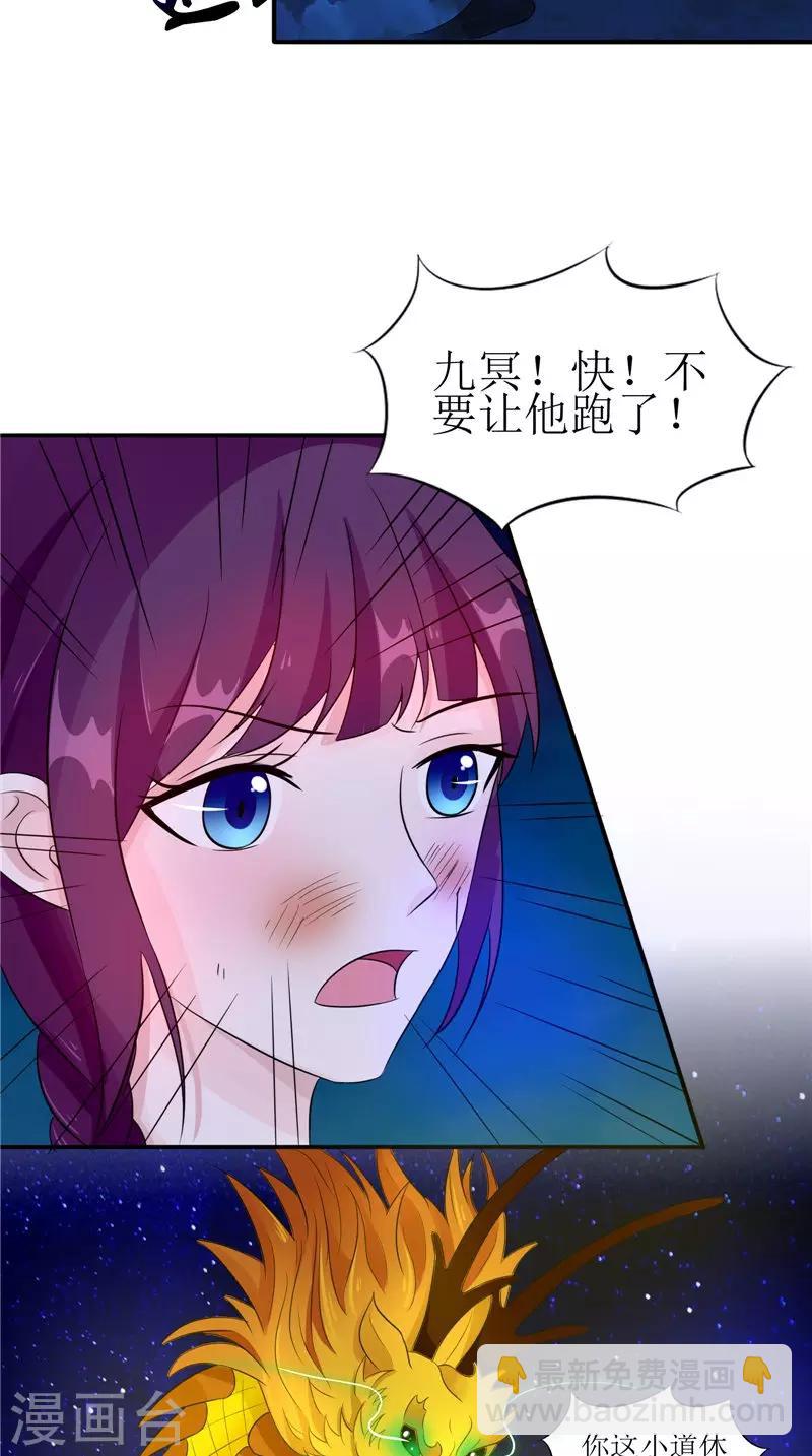 第35话 千年古墓-第35话