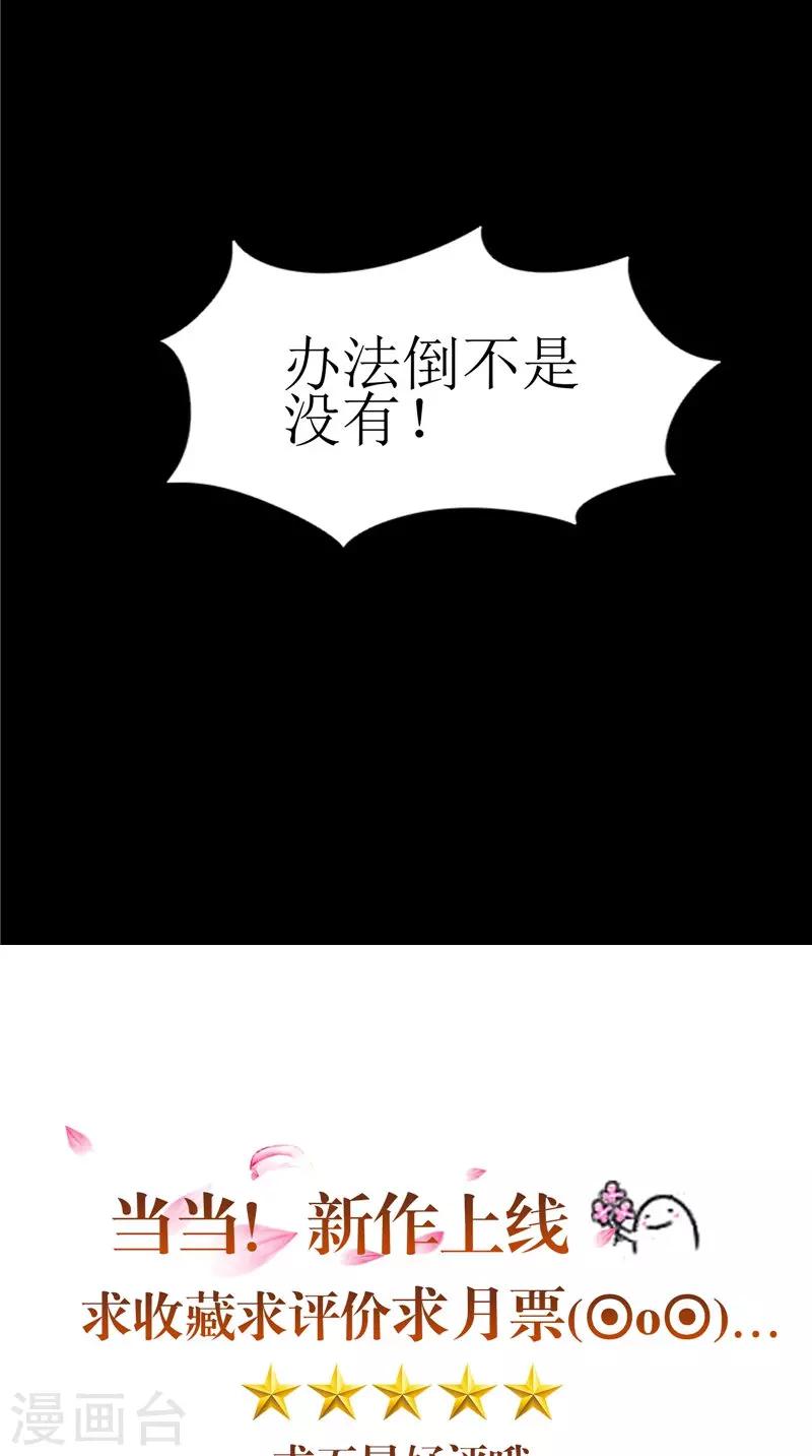 第35话 千年古墓-第35话