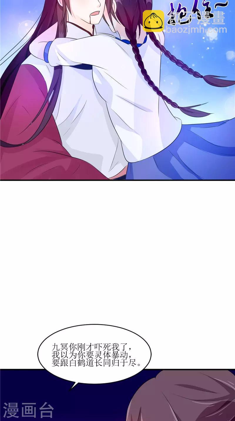 第35话 千年古墓-第35话