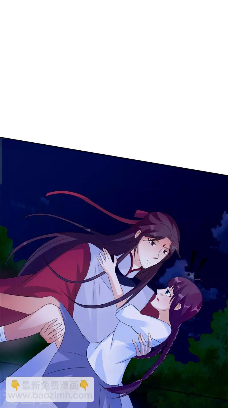 第37话 女鬼出现-第37话