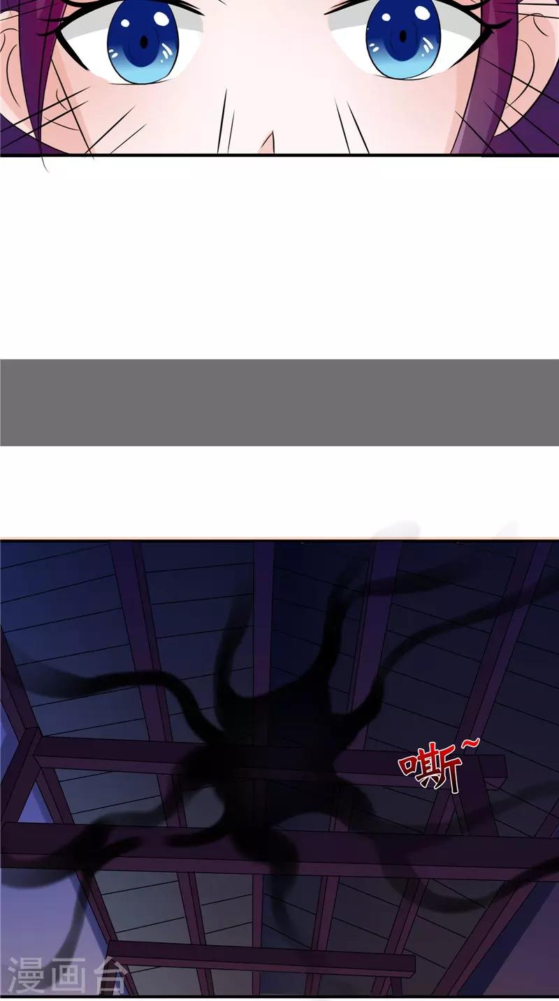 第37话 女鬼出现-第37话