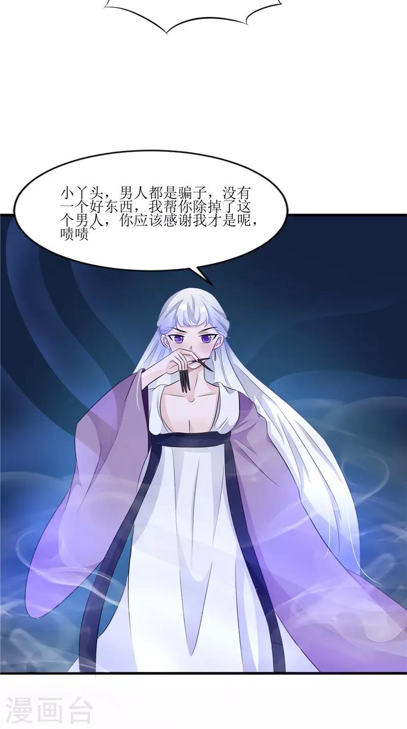 第41话 是时候结束了-第41话