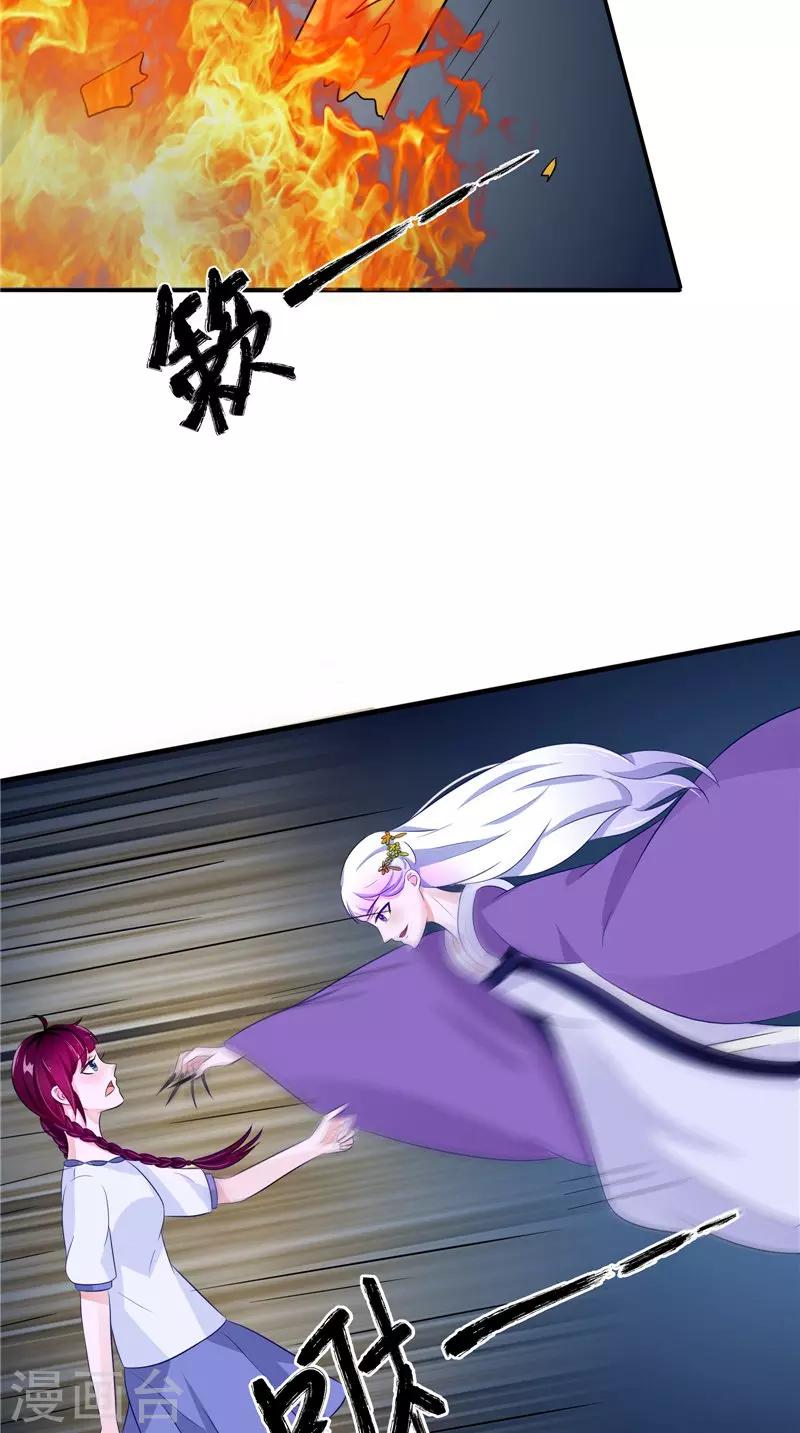 第41话 是时候结束了-第41话