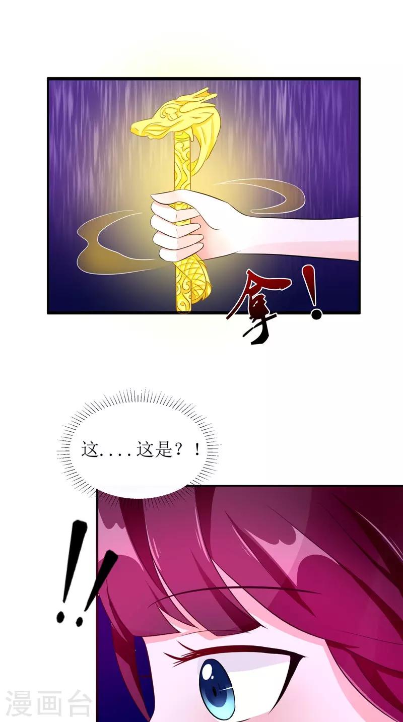 第41话 是时候结束了-第41话