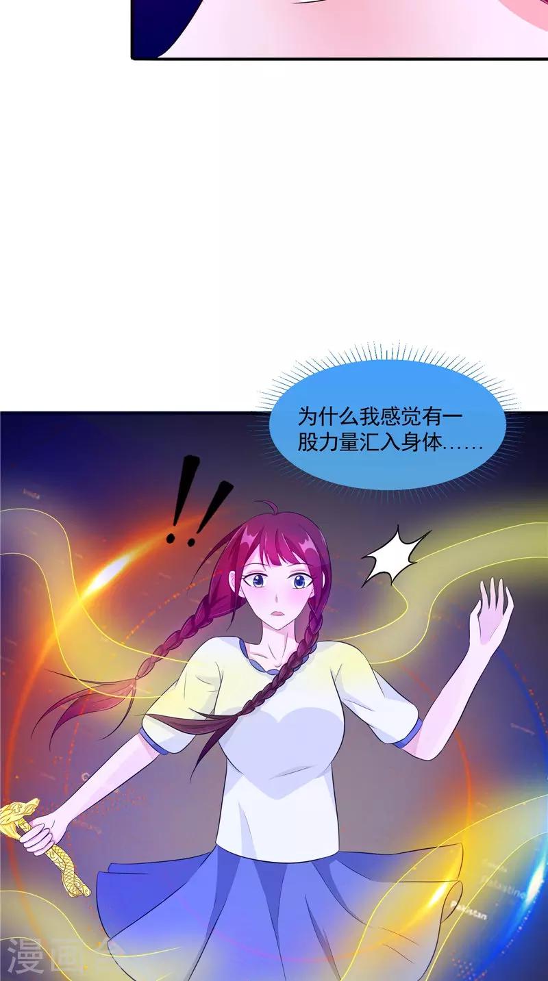 第41话 是时候结束了-第41话