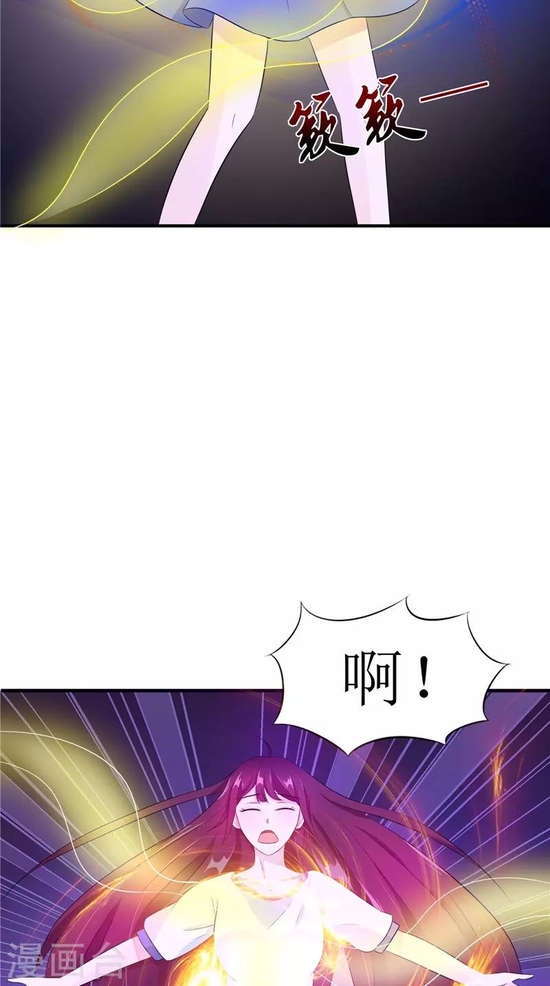 第41话 是时候结束了-第41话