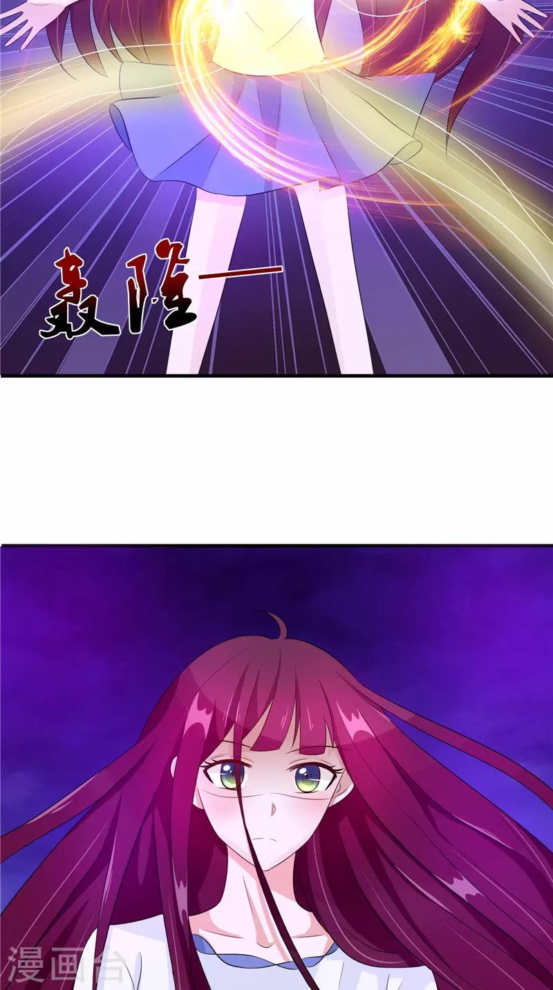 第41话 是时候结束了-第41话