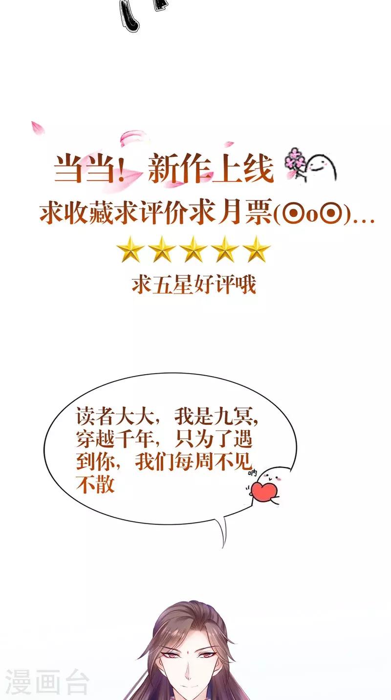 第41话 是时候结束了-第41话