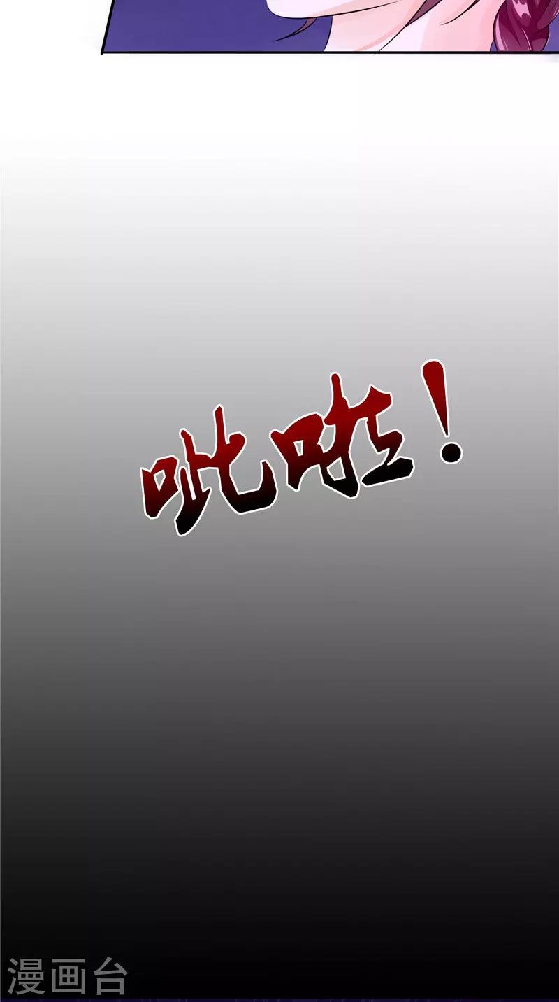 第41话 是时候结束了-第41话