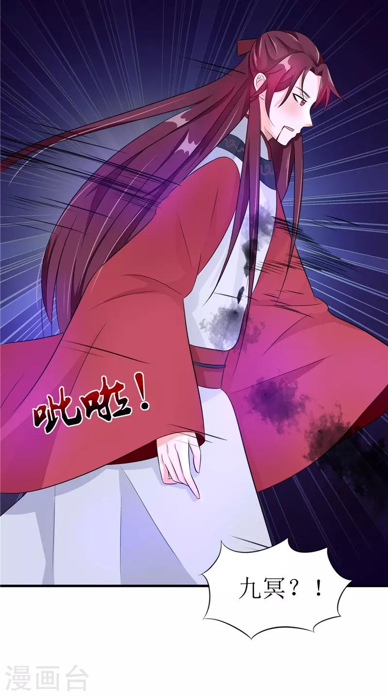 第41话 是时候结束了-第41话