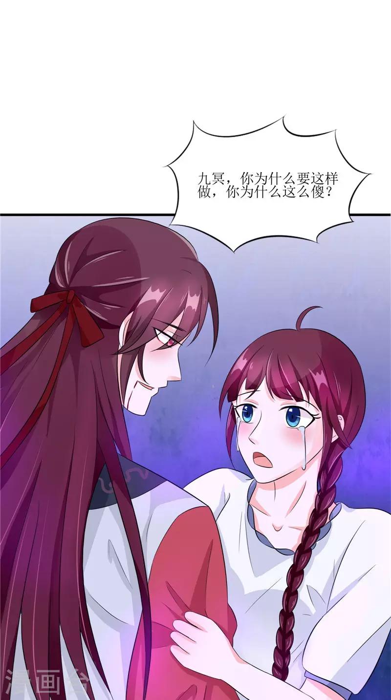 第41话 是时候结束了-第41话
