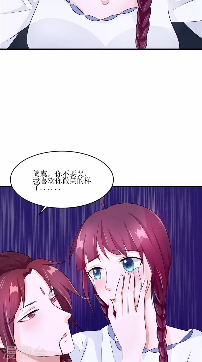 第41话 是时候结束了-第41话