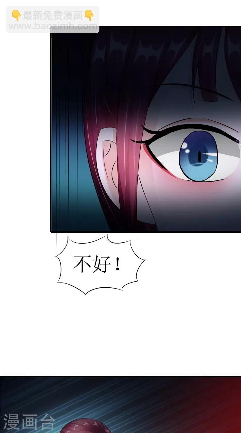 第43话 古墓巨蟒-第43话