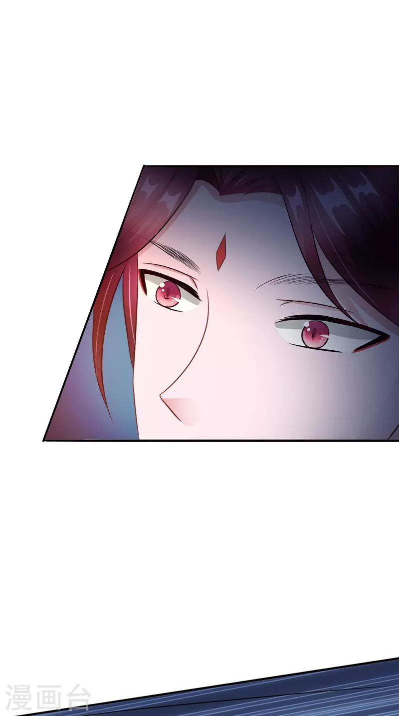 第43话 古墓巨蟒-第43话