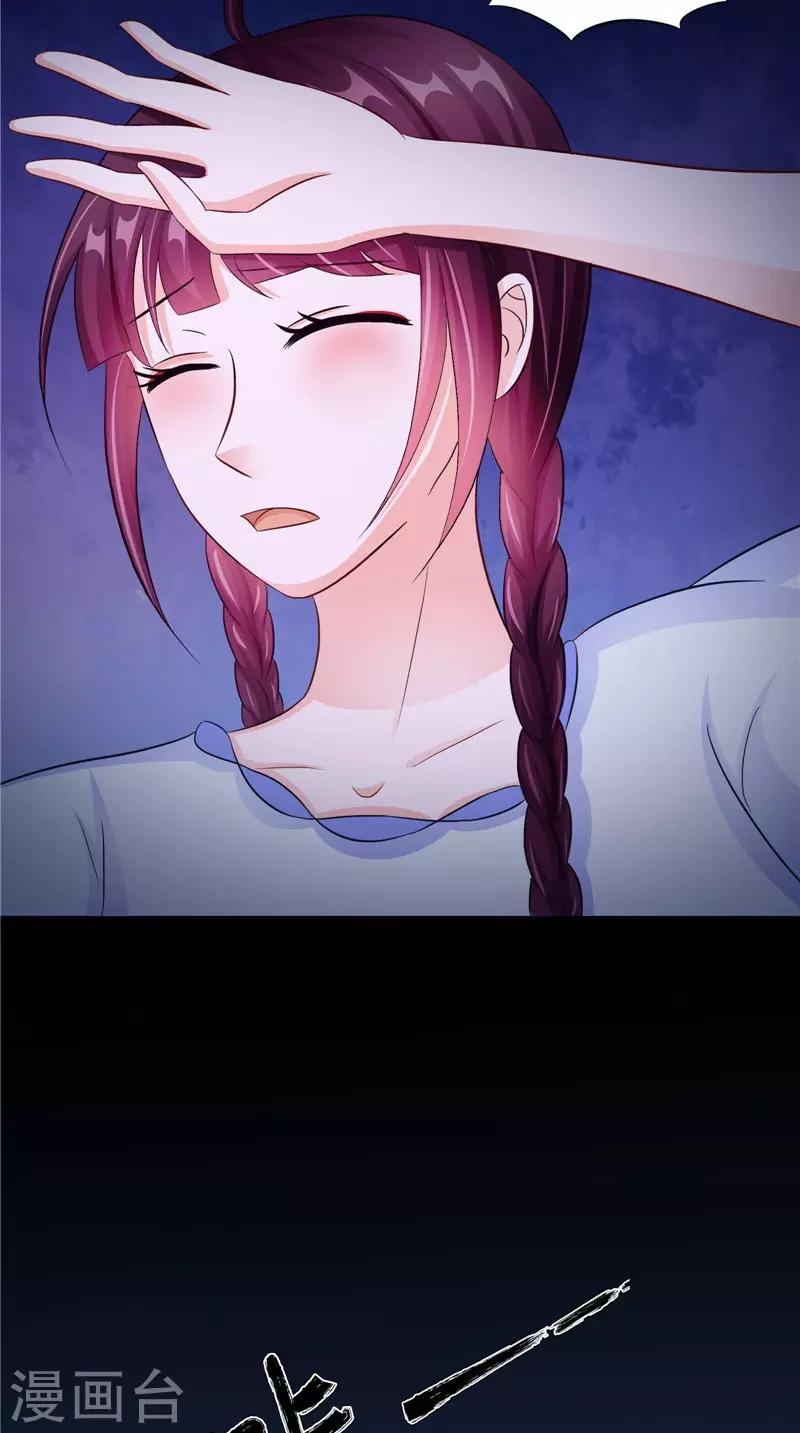 第43话 古墓巨蟒-第43话