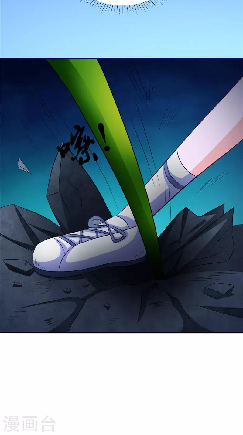第43话 古墓巨蟒-第43话