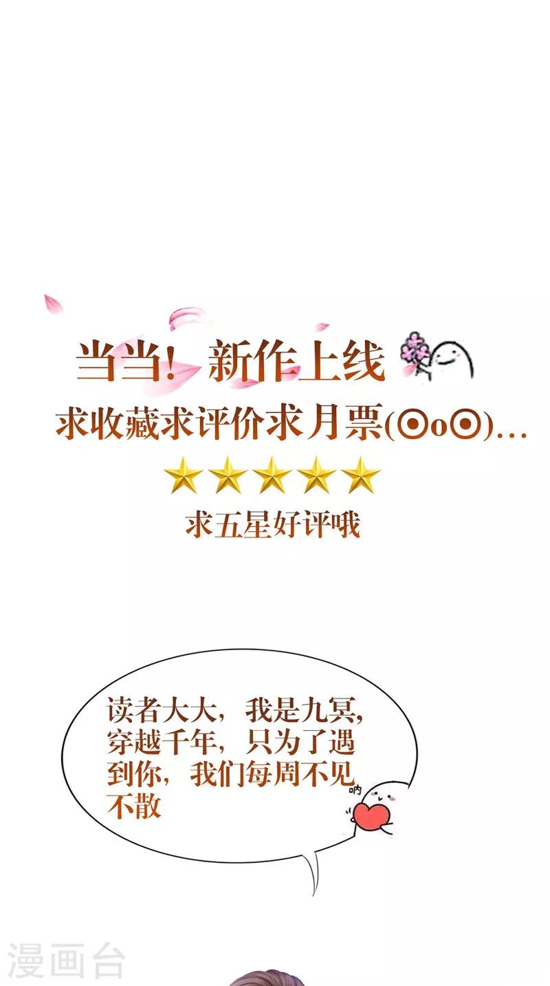 第43话 古墓巨蟒-第43话