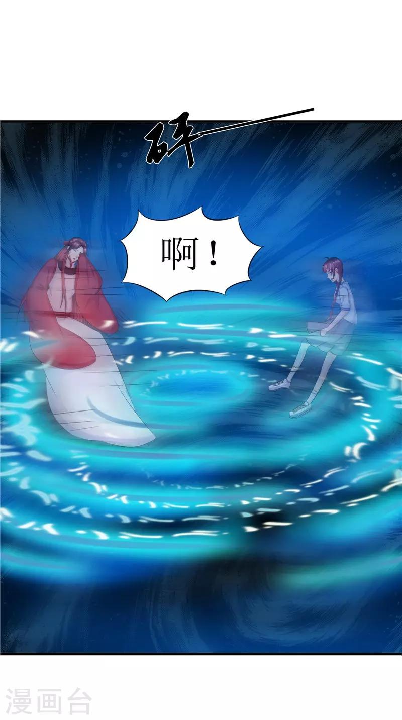 第45话 致命危机-第45话