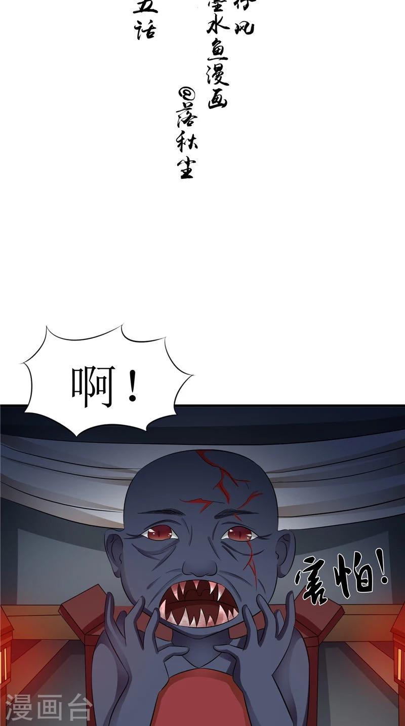 第45话 致命危机-第45话