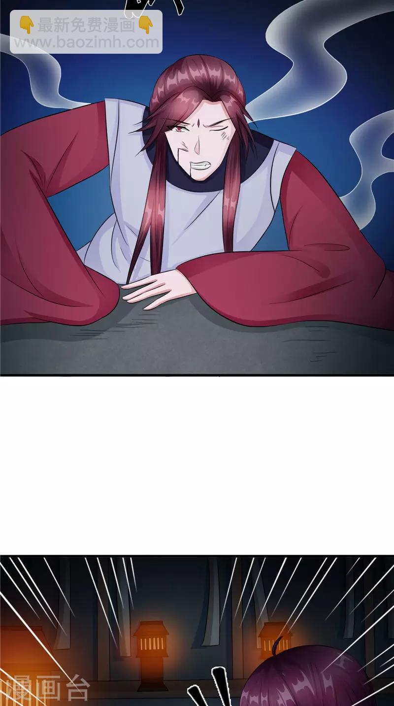 第45话 致命危机-第45话