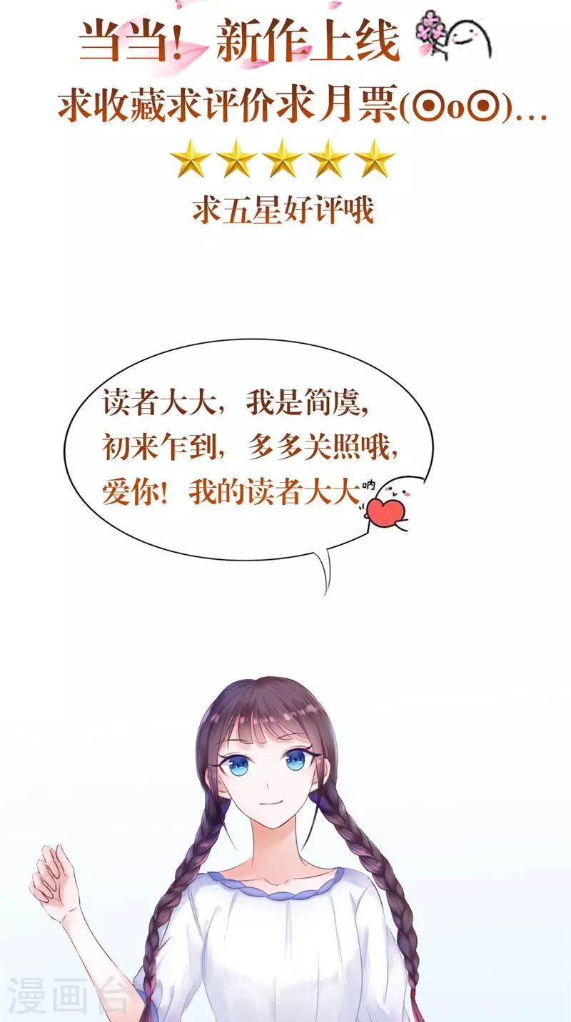 第45话 致命危机-第45话