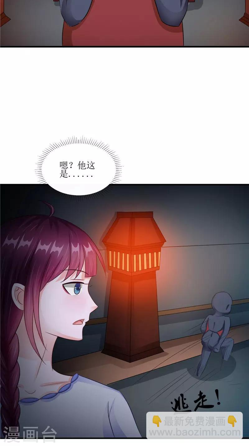 第45话 致命危机-第45话