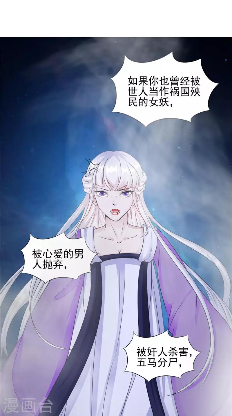 第45话 致命危机-第45话