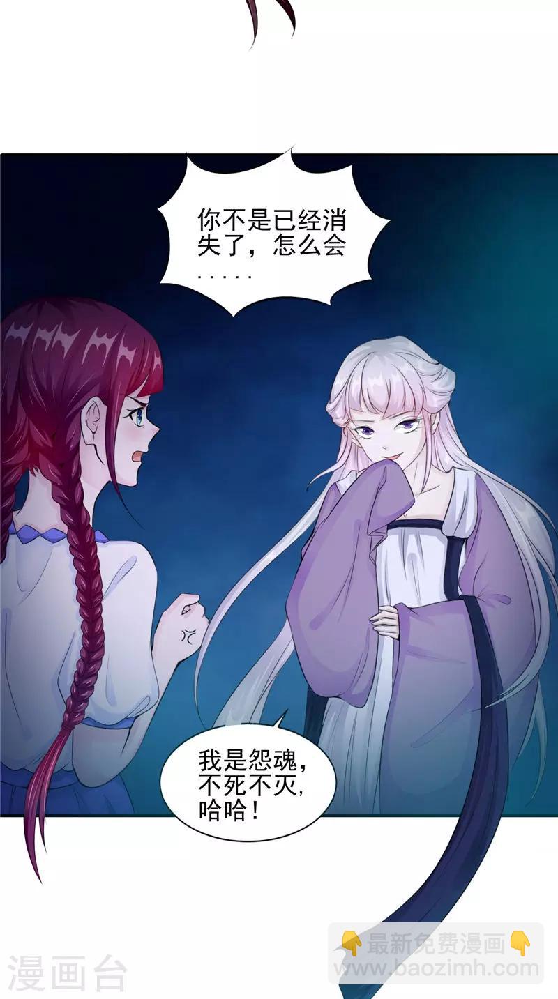 第47话 姬美人-第47话