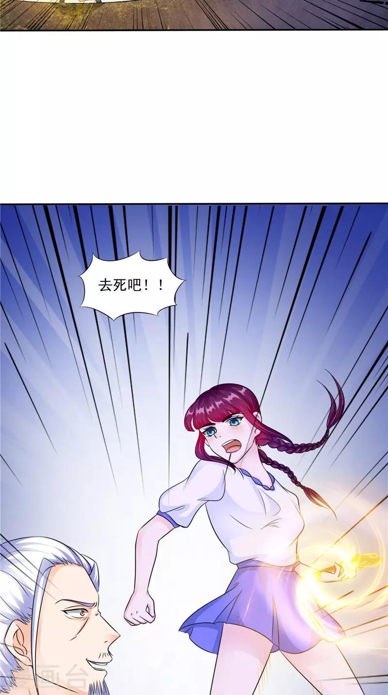 第49话 无法发挥-第49话