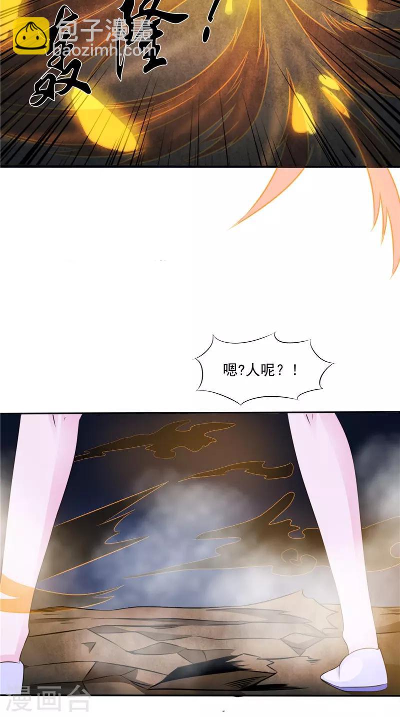 第49话 无法发挥-第49话