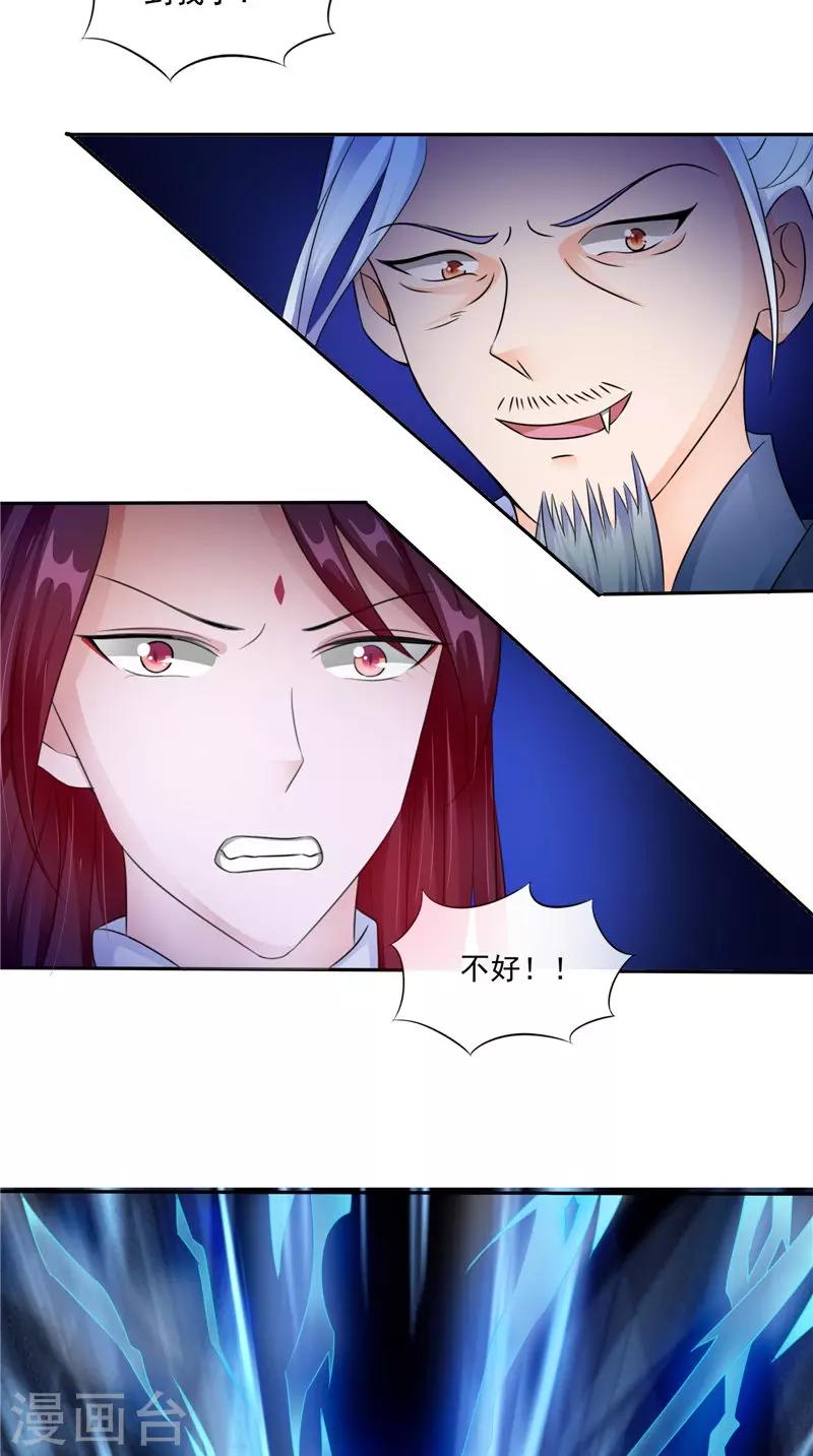 第49话 无法发挥-第49话