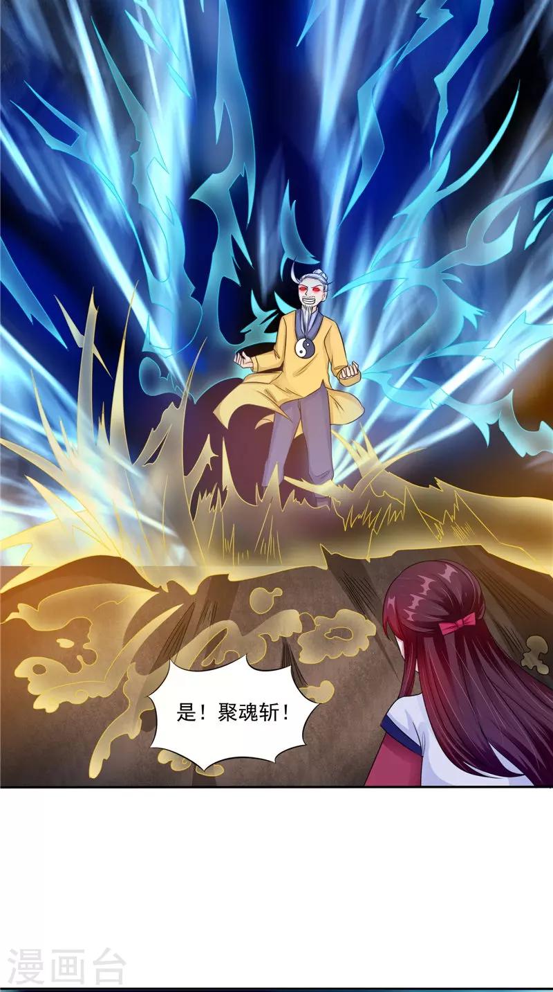 第49话 无法发挥-第49话