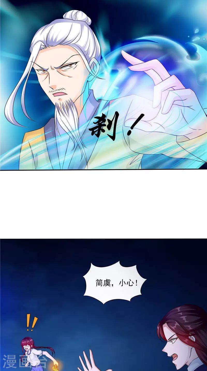 第49话 无法发挥-第49话