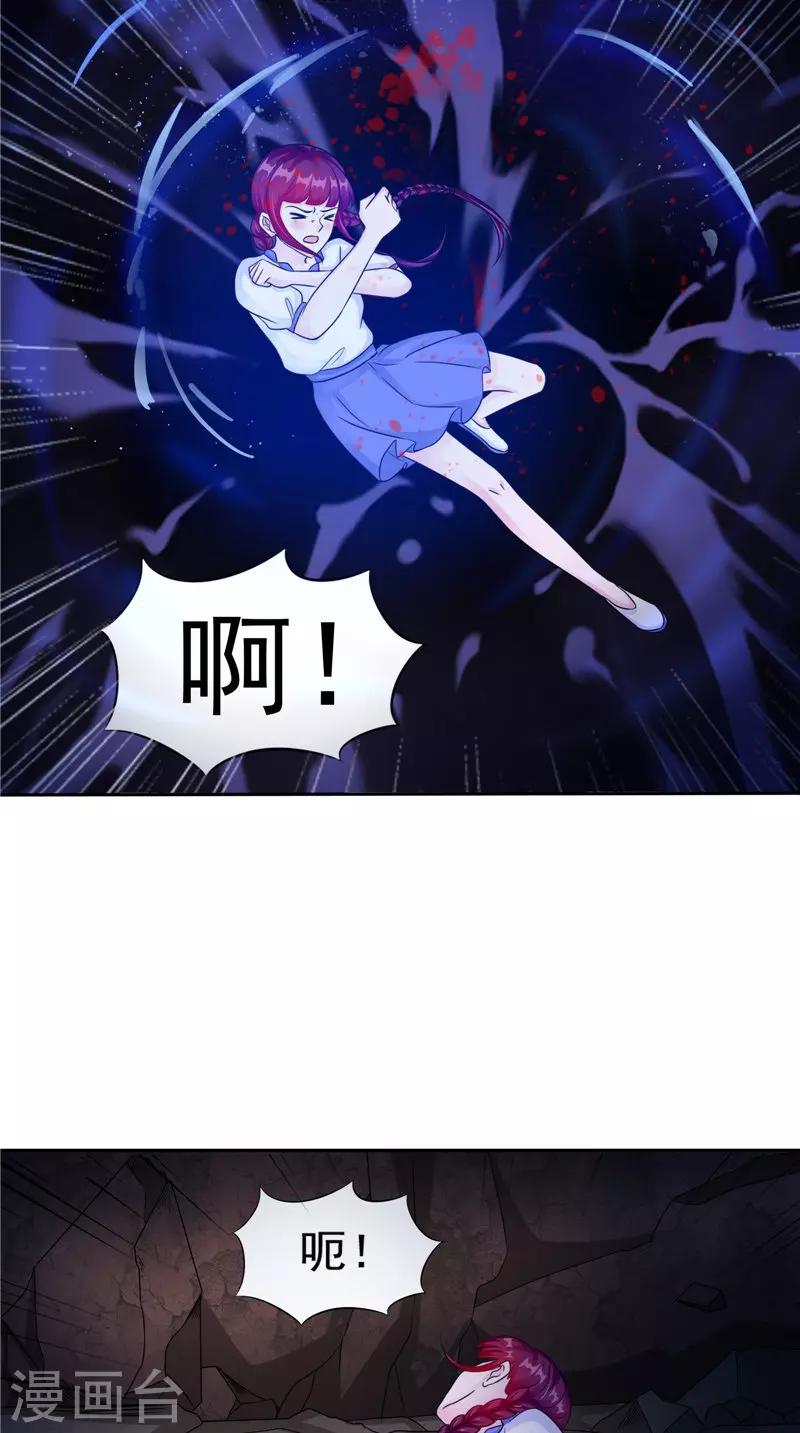 第49话 无法发挥-第49话