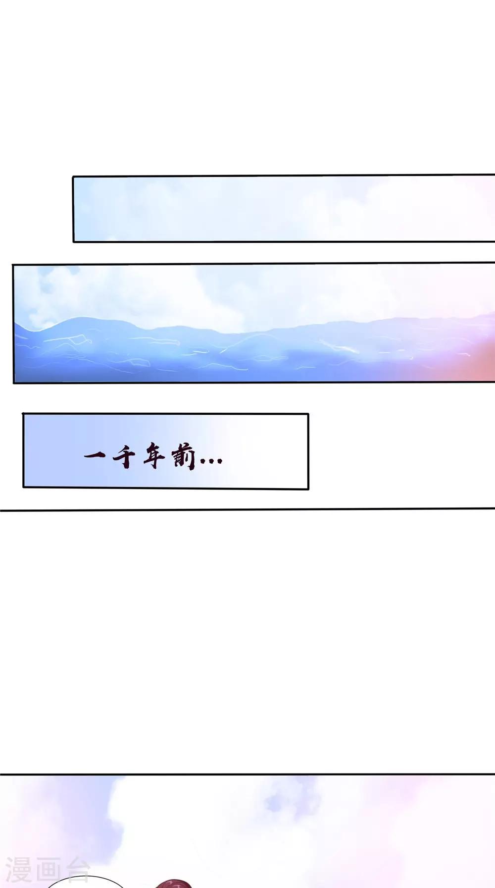 第51话 曾经的记忆-第51话