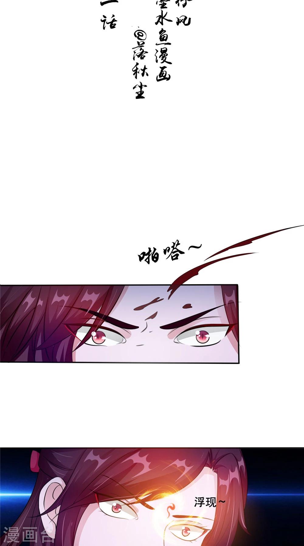 第51话 曾经的记忆-第51话