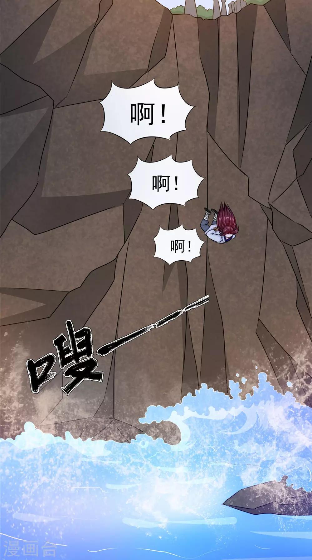 第51话 曾经的记忆-第51话