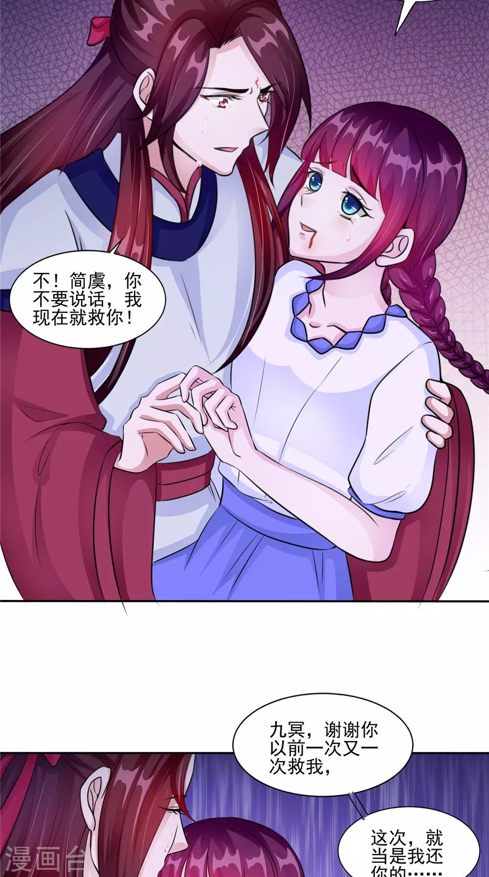 第51话 曾经的记忆-第51话