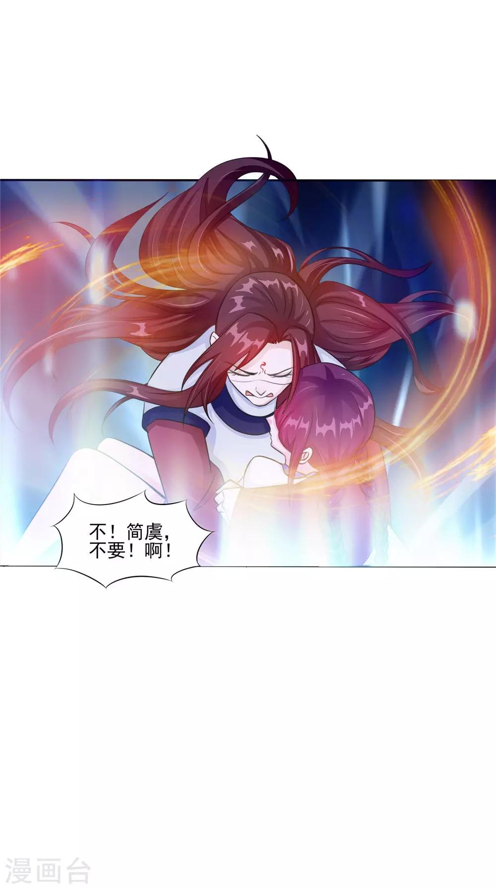 第51话 曾经的记忆-第51话