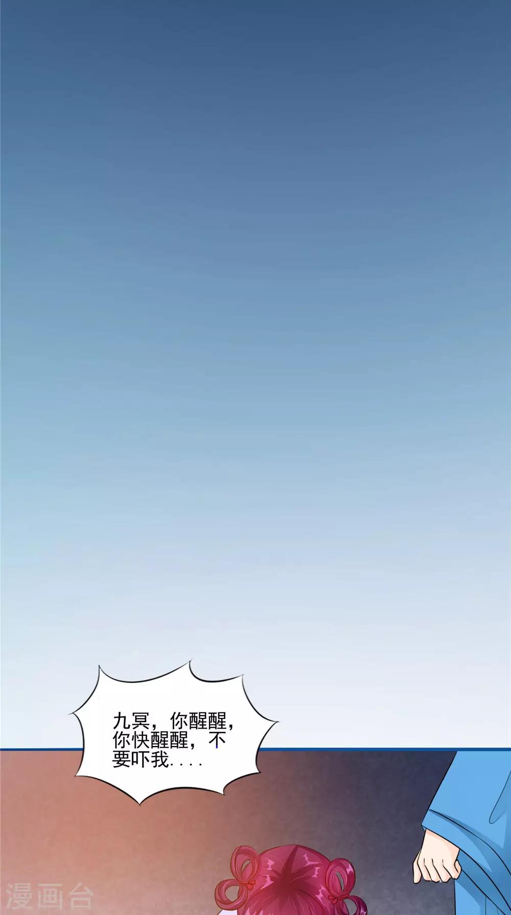 第53话 仙灵-第53话