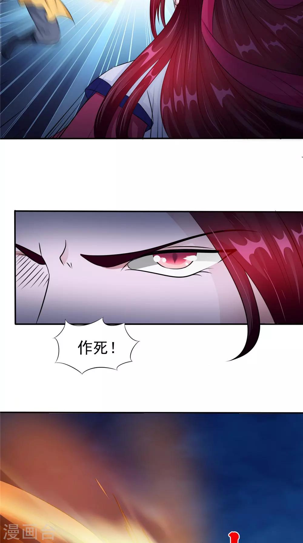 第55话 生死之斗-第55话