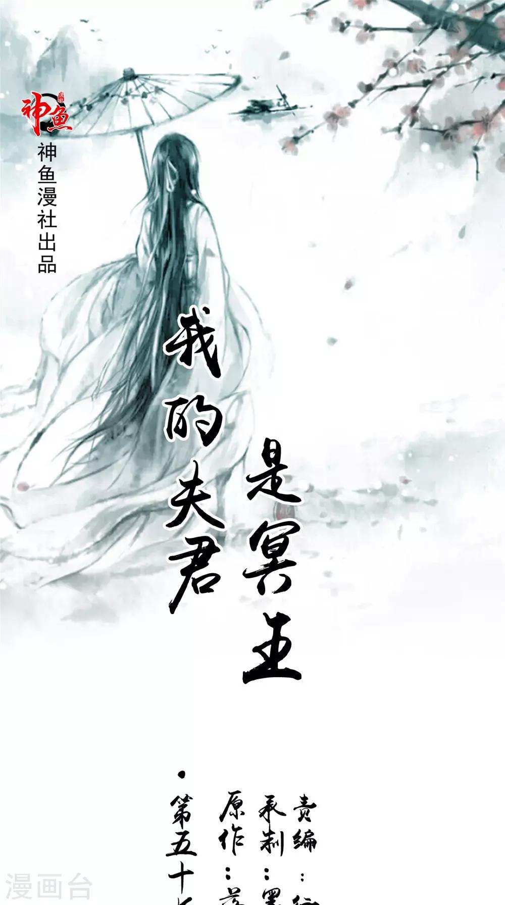 第57话 长寿的红粥-第57话