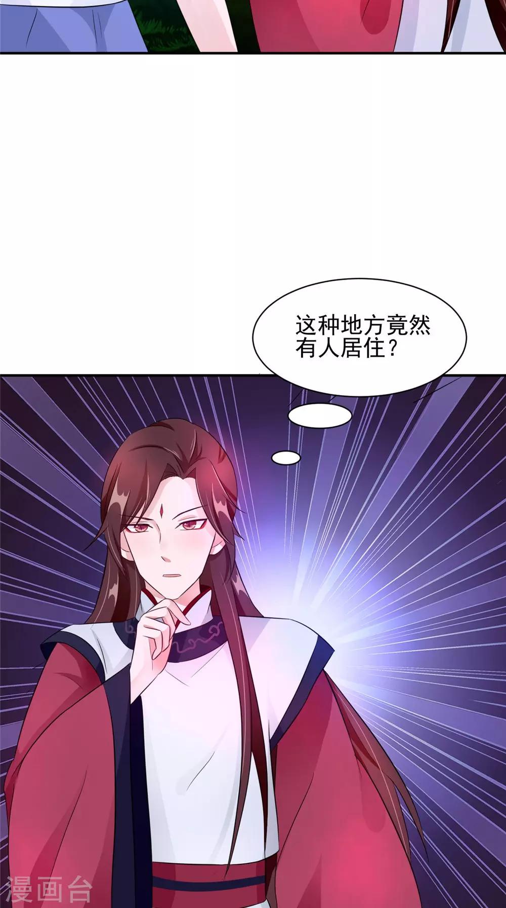 第57话 长寿的红粥-第57话