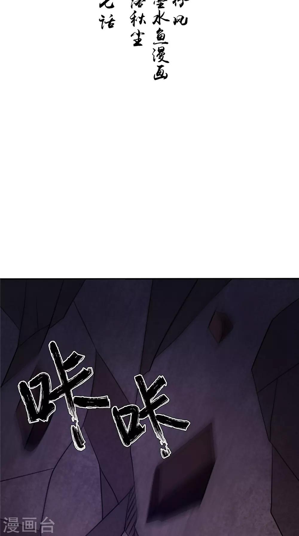 第57话 长寿的红粥-第57话