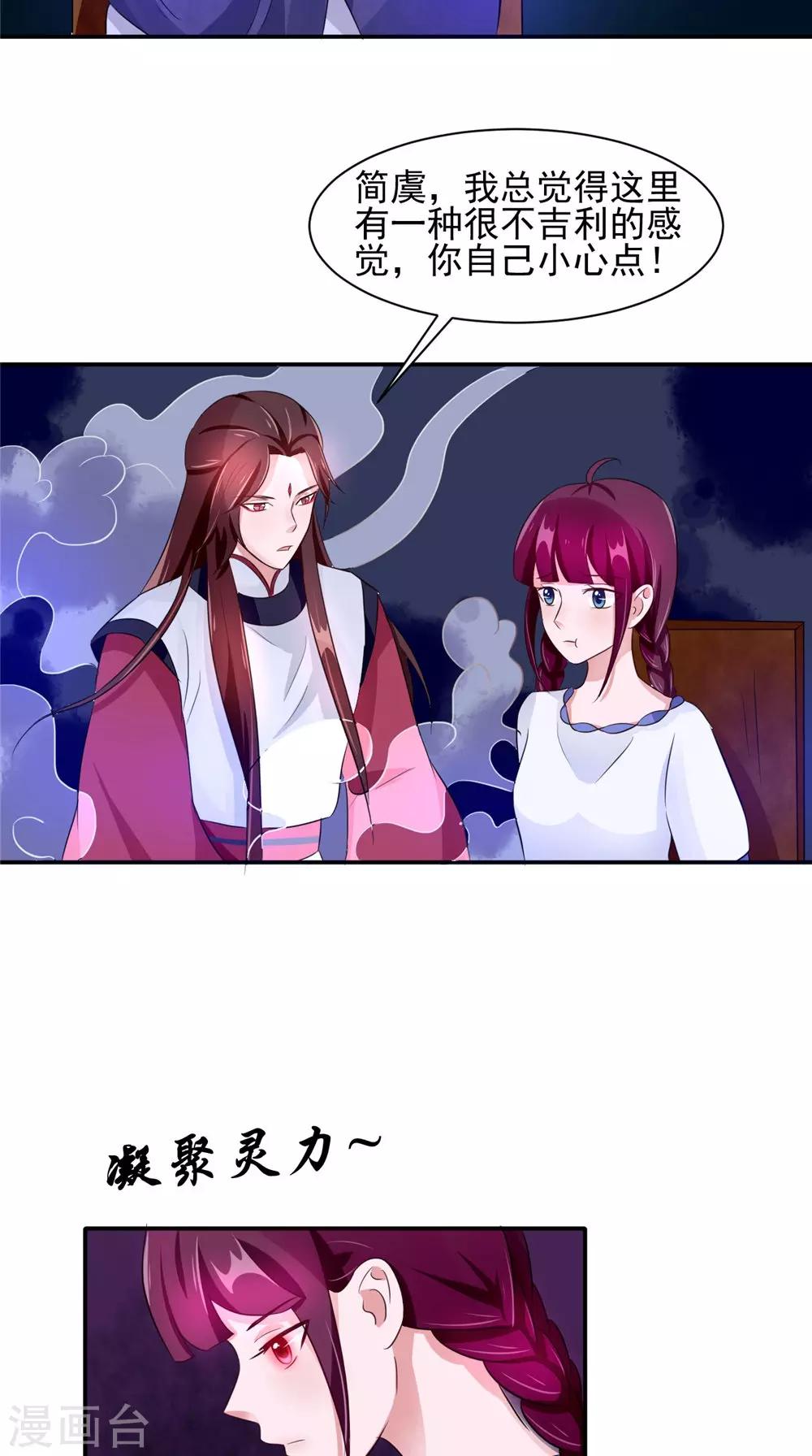 第57话 长寿的红粥-第57话
