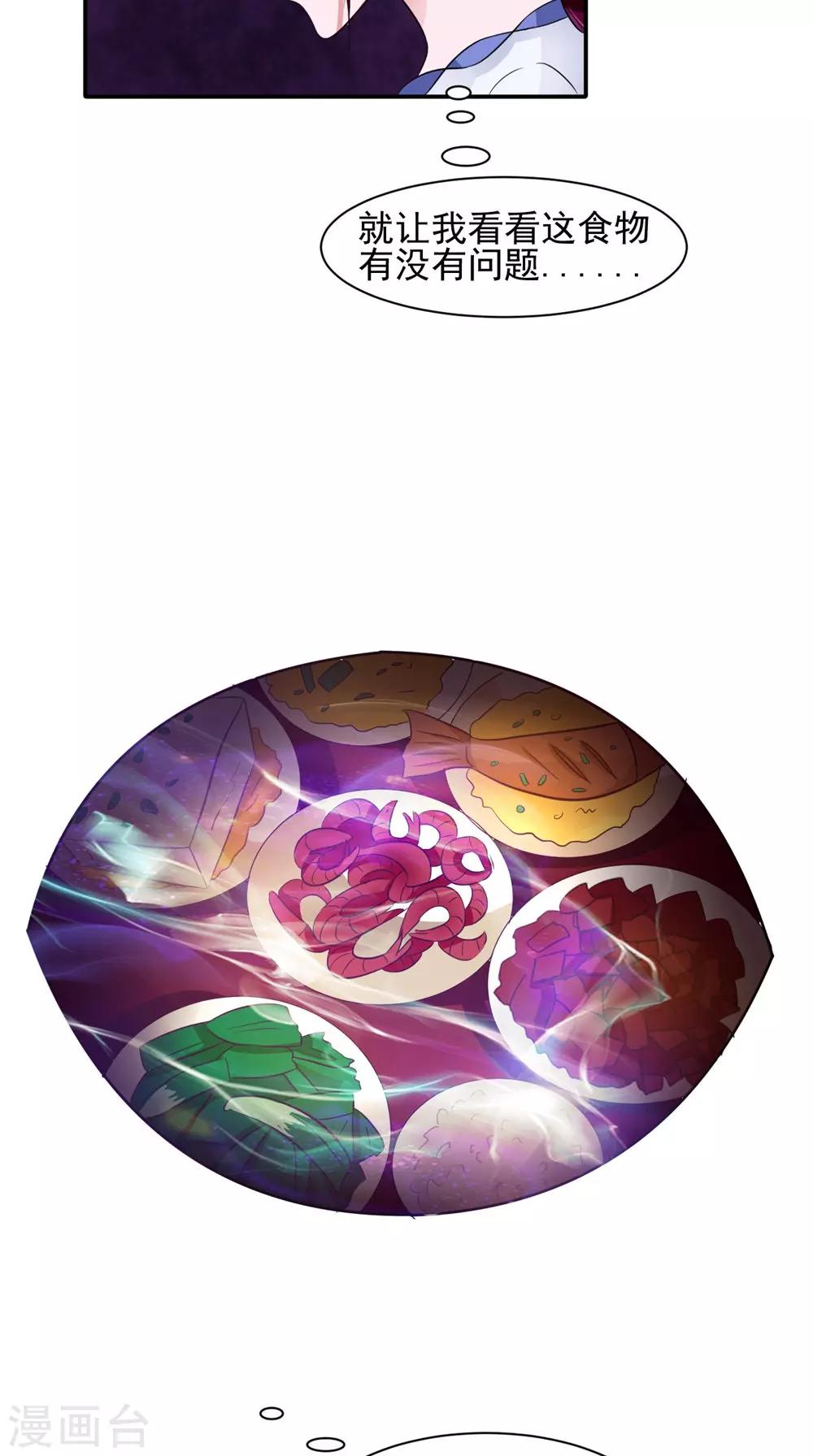 第57话 长寿的红粥-第57话