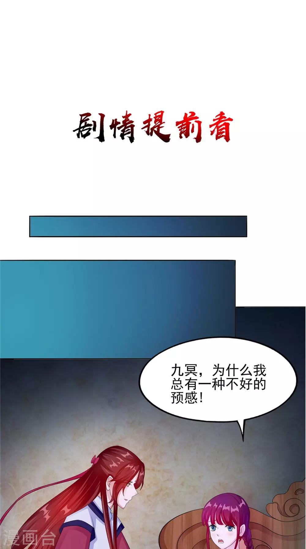 第57话 长寿的红粥-第57话