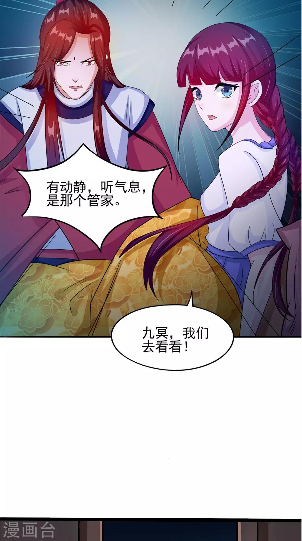 第57话 长寿的红粥-第57话