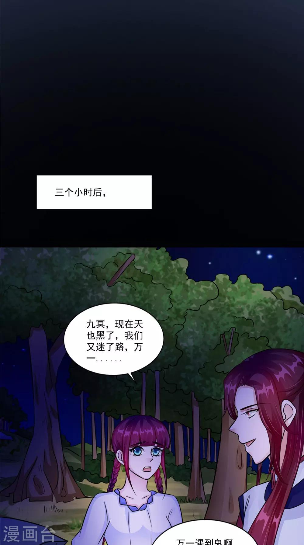 第57话 长寿的红粥-第57话