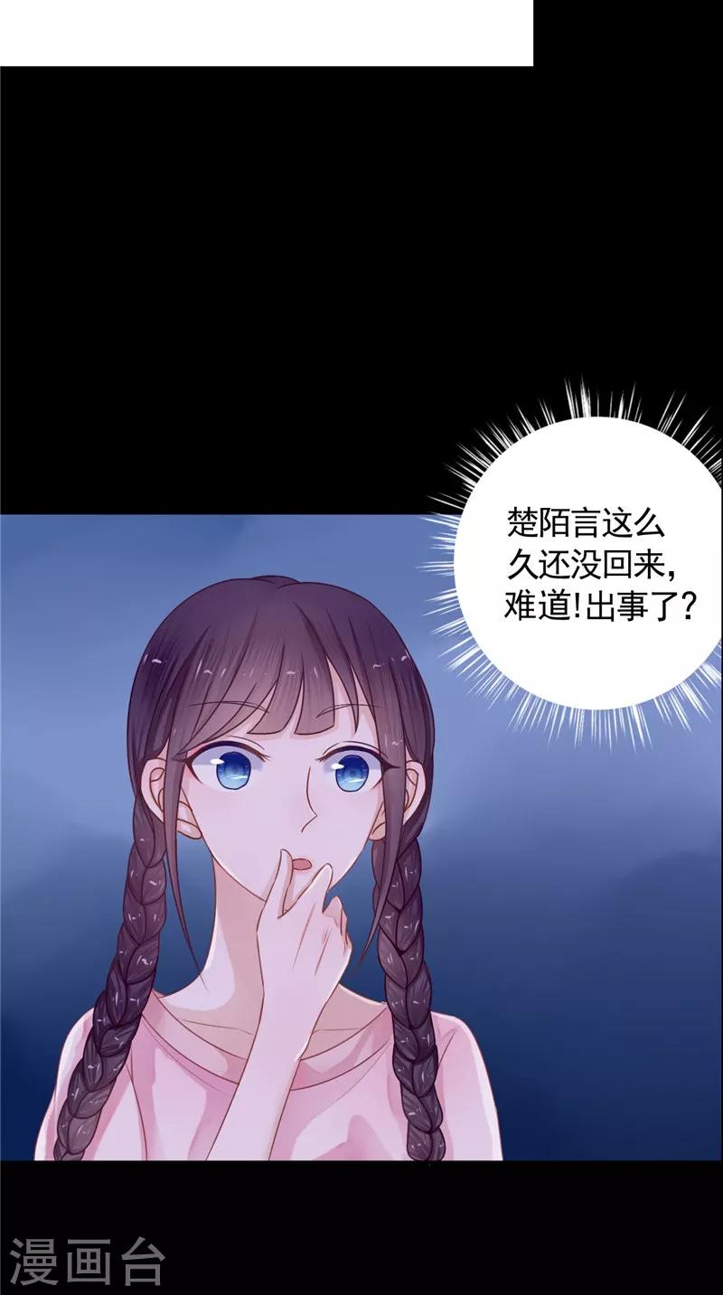 第7话 连接点-第7话